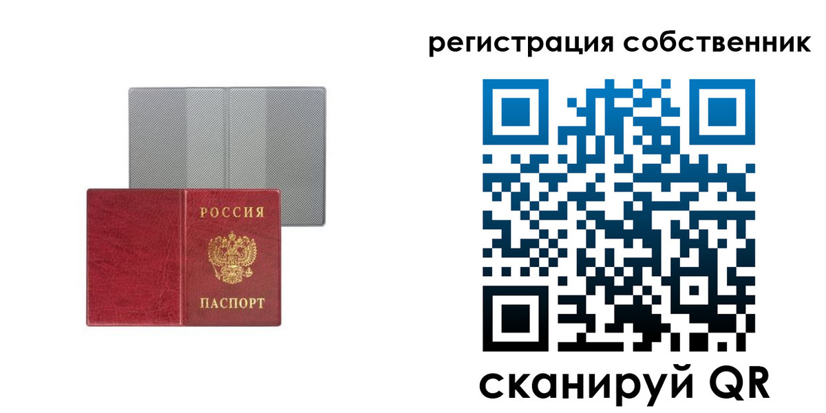 прописка гарантия в Дербенте