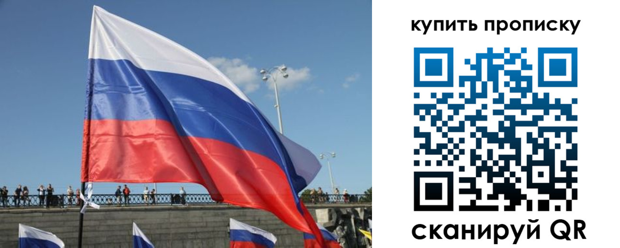 регистрация для школы в Дербенте