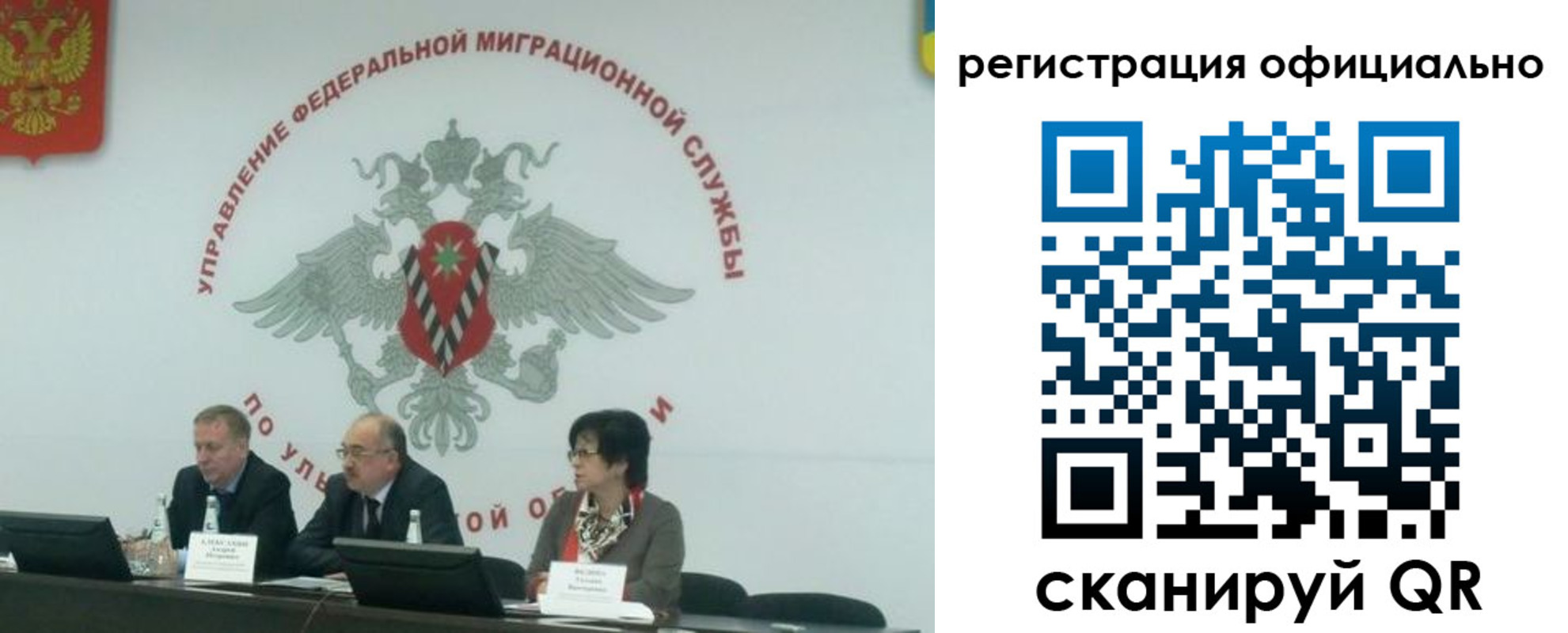 временная регистрация надежно в Дербенте