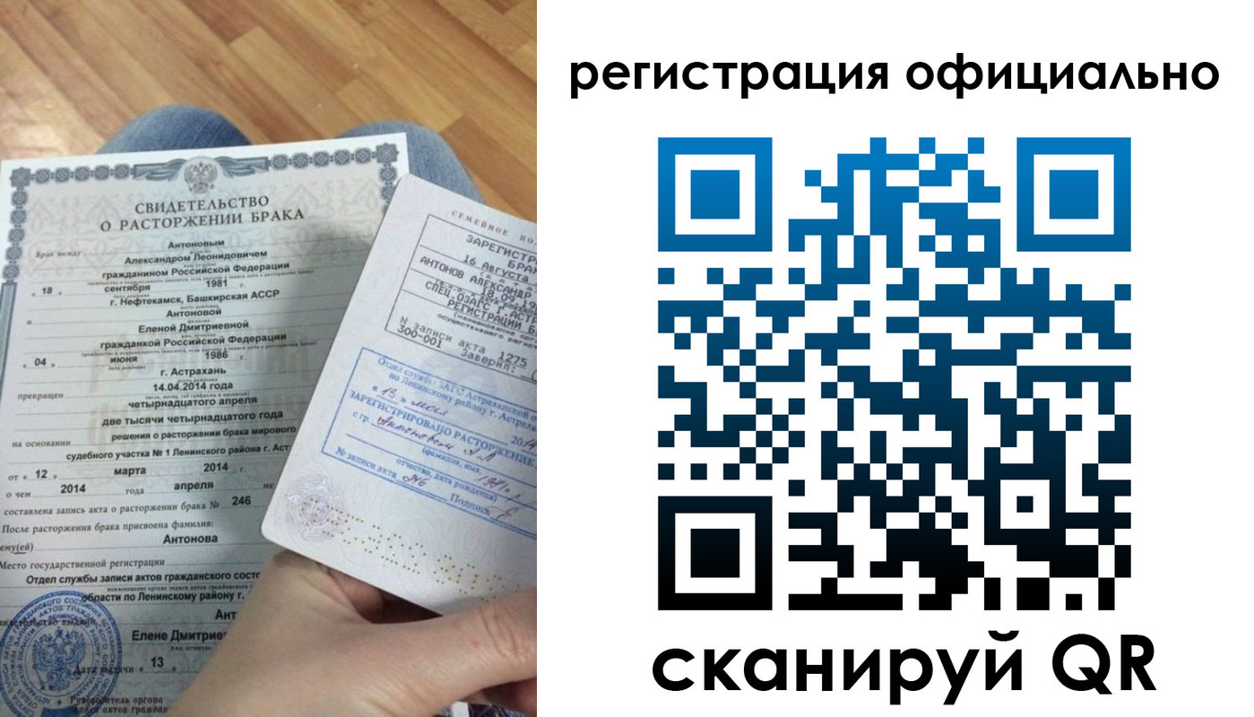 прописка от собственника в Дербенте