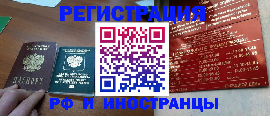 регистрация для школы в Дербенте