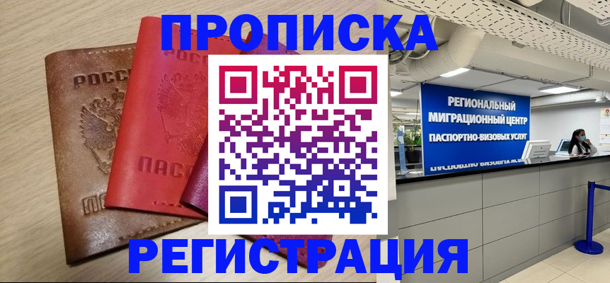 регистрация для школы в Дербенте